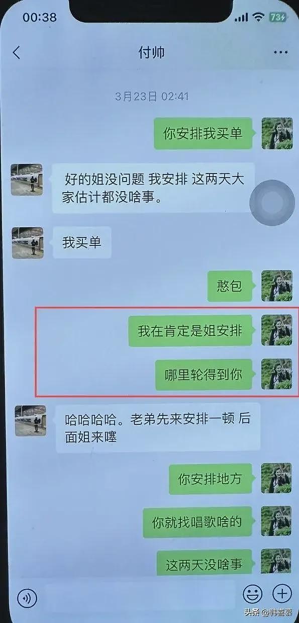喻恩泰婚变反转,好友曝妻子出轨,多次和情人私会,聊天记录曝光(组图) - 10