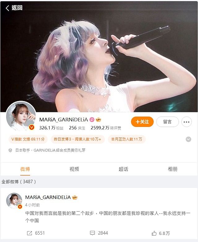 曾多次在影视剧出演日本军官，演员矢野浩二：永远支持一个中国（组图） - 6