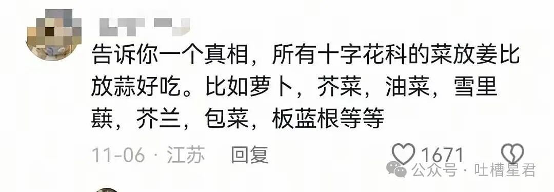 【爆笑】和老公吵架我叫了上门跟拍...？哈哈哈这才是真正的战地摄影师（组图） - 25