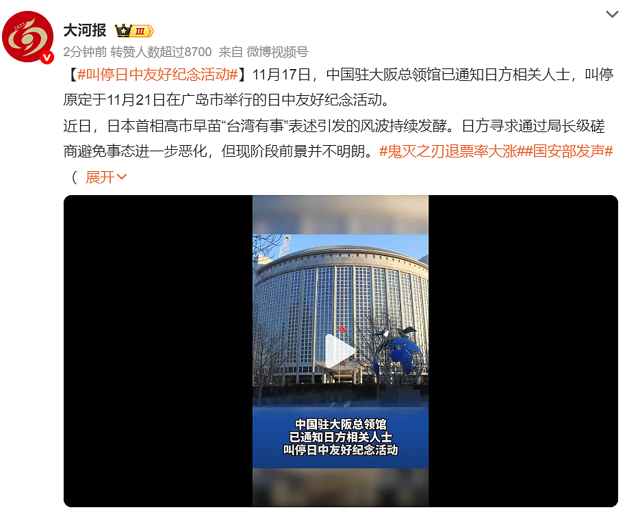 中国爆退近50万张机票,日本损失超820亿!新加坡“笑”称:李光耀早预言到这1天(组图) - 5