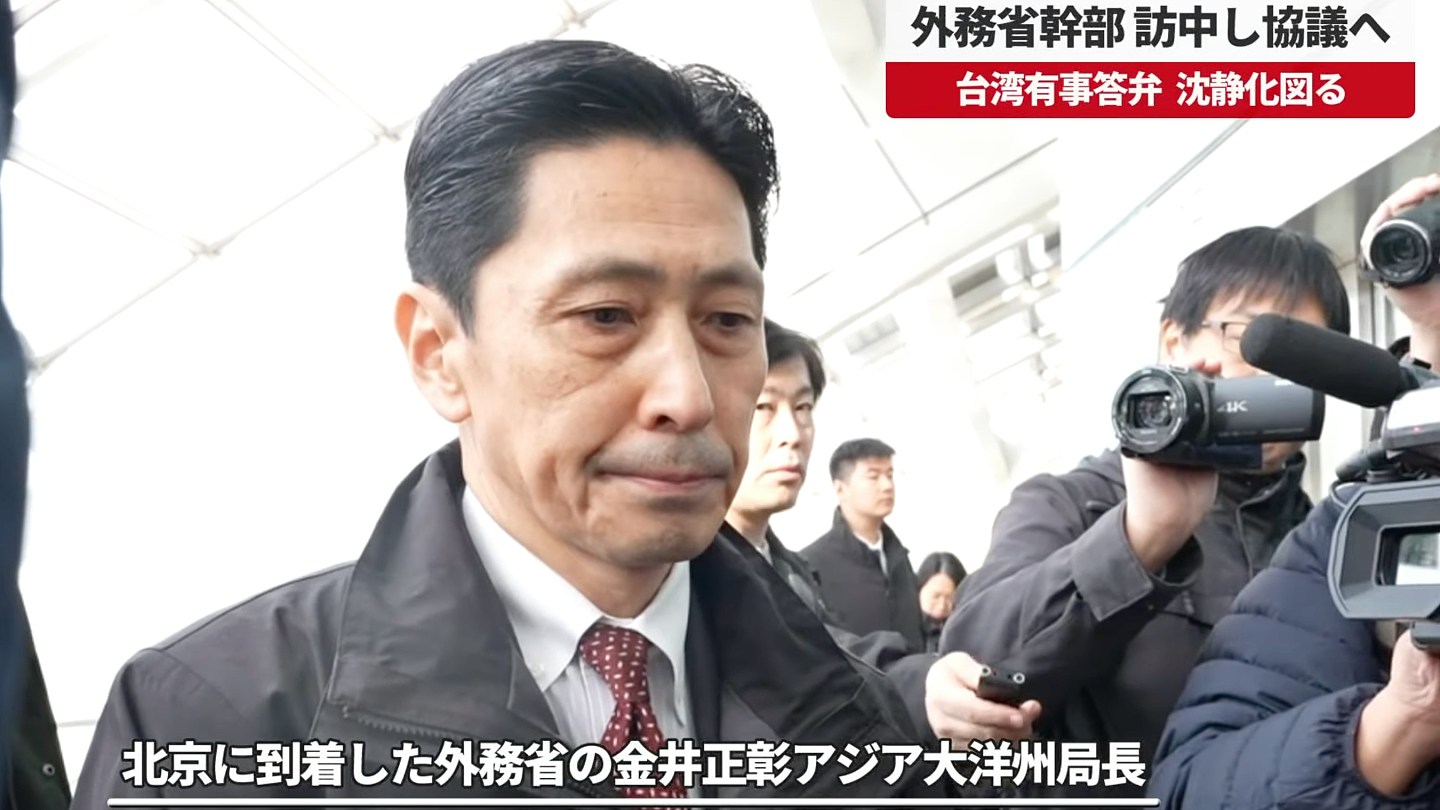港媒：日本外交官在华碰壁，高市早苗错在对中日关系历史巨变浑然不知（组图） - 3