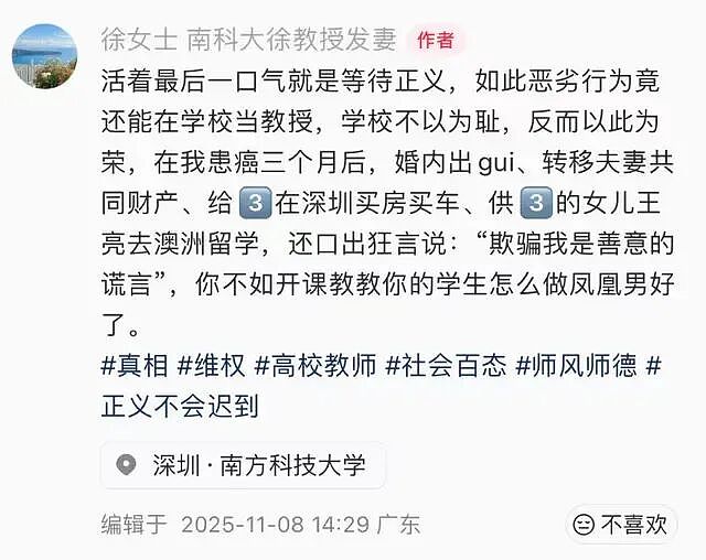 2000万身价丈夫被举报劈腿老小三，2人被抓拍车内接吻原配也太惨了（组图） - 1