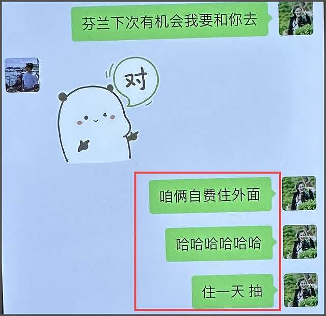 喻恩泰好友反击了！爆料史林子多次偷情出轨，并曝出露骨聊天截图（组图） - 22