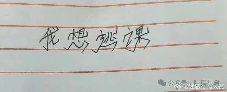 【爆笑】和老公吵架我叫了上门跟拍...？哈哈哈这才是真正的战地摄影师（组图） - 28