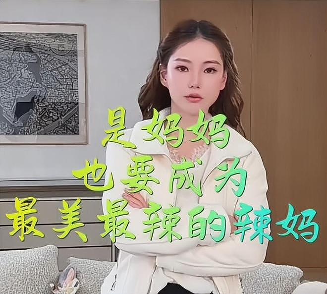 马筱梅再度翻车！挺孕肚直播卖惨被骂，跟当年大S的状态一样（组图） - 3