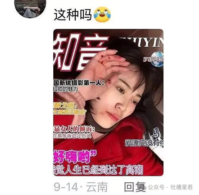 【爆笑】和老公吵架我叫了上门跟拍...？哈哈哈这才是真正的战地摄影师（组图） - 7