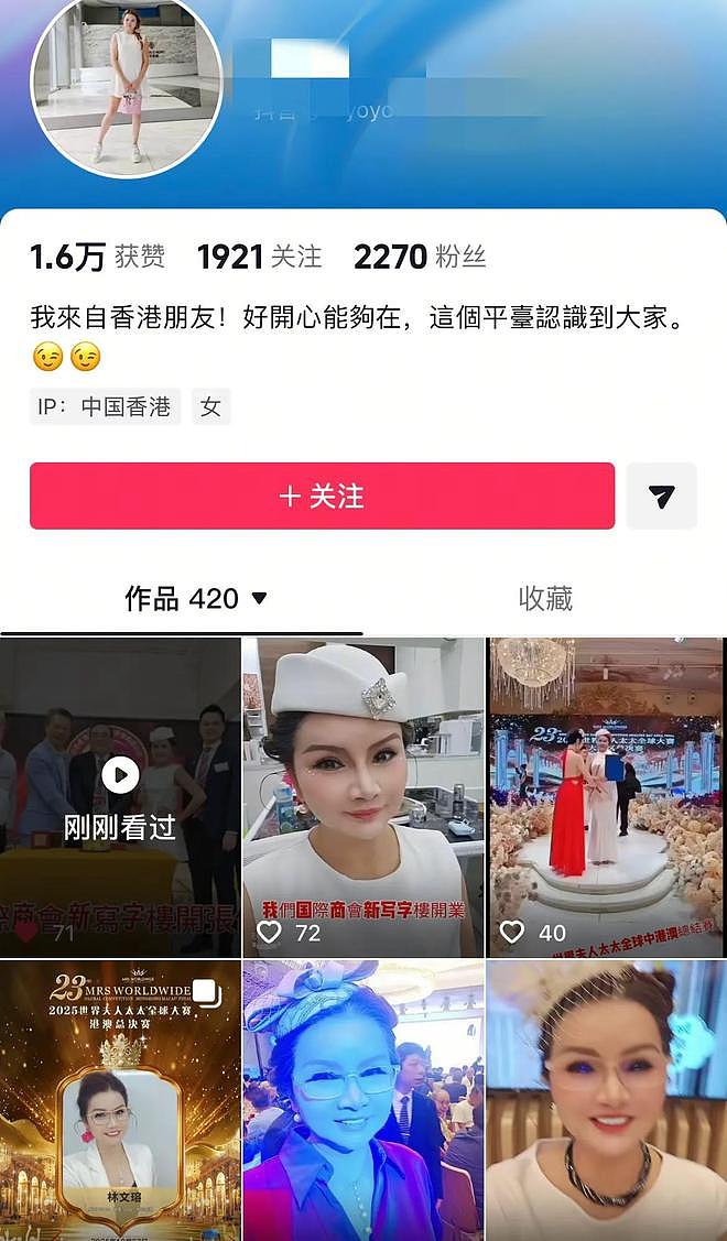 15号模特广东冠军续:身份被扒,曾参加多个国际比赛,主办方辟谣(组图) - 7