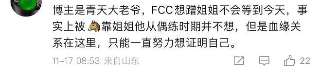 范丞丞一个“投怀送抱”，咋把全网缺德脑洞都炸出来了？（组图） - 37