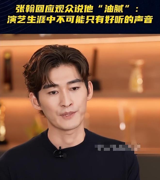 被曝夜会美女不到24小时，张翰方公开女方真实身份，娜扎说得对（组图） - 6