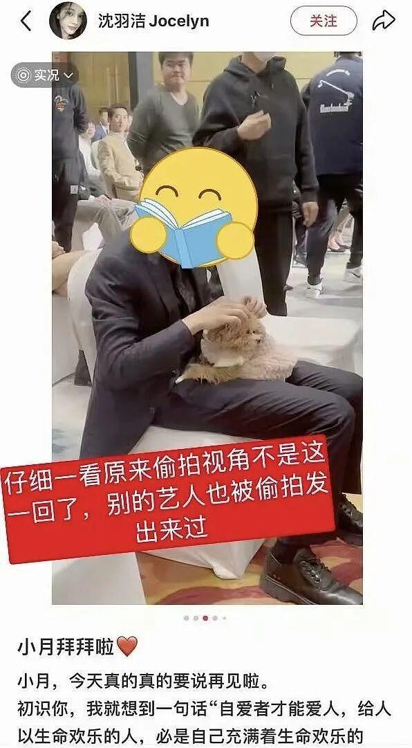 范丞丞一个“投怀送抱”，咋把全网缺德脑洞都炸出来了？（组图） - 38