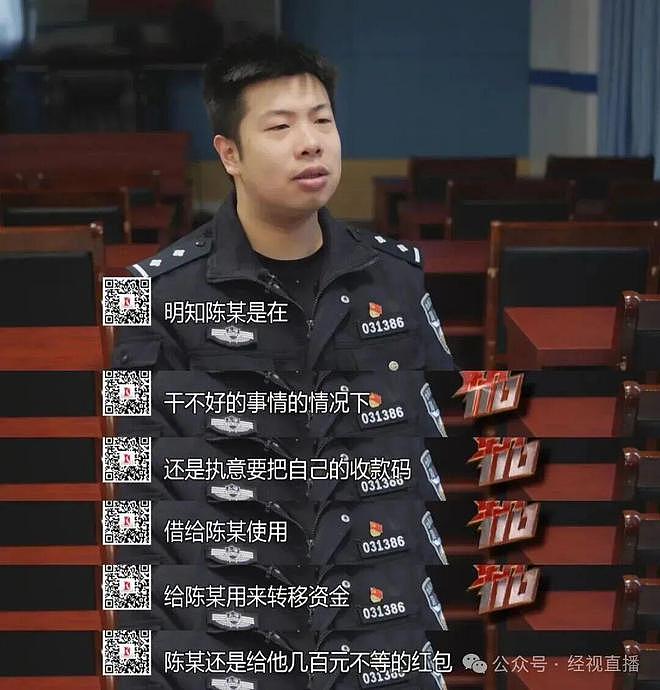 太无耻！男子10天找了5个美女被捕：无非就是想白嫖（组图） - 7