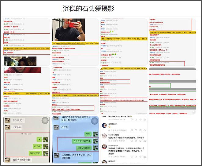喻恩泰闹离婚太抓马！夫妻俩双双被曝出轨，为了离婚条件打上热搜（组图） - 3