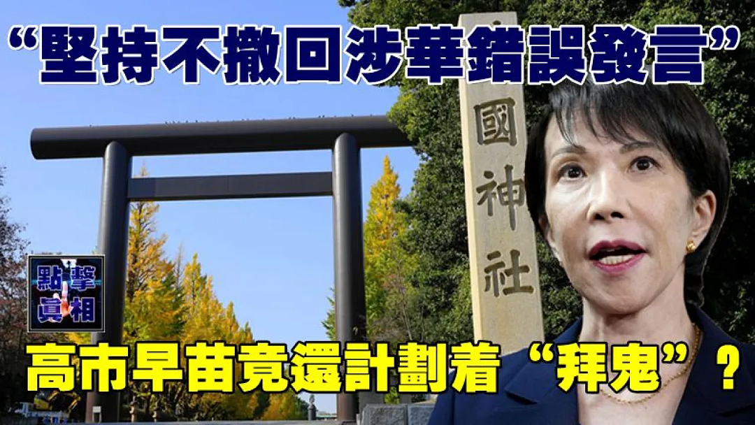 中国爆退近50万张机票,日本损失超820亿!新加坡“笑”称:李光耀早预言到这1天(组图) - 6