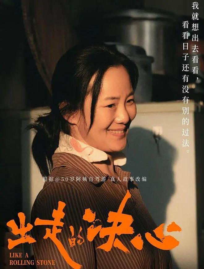 宋佳拿奖,有黑幕?(组图) - 3