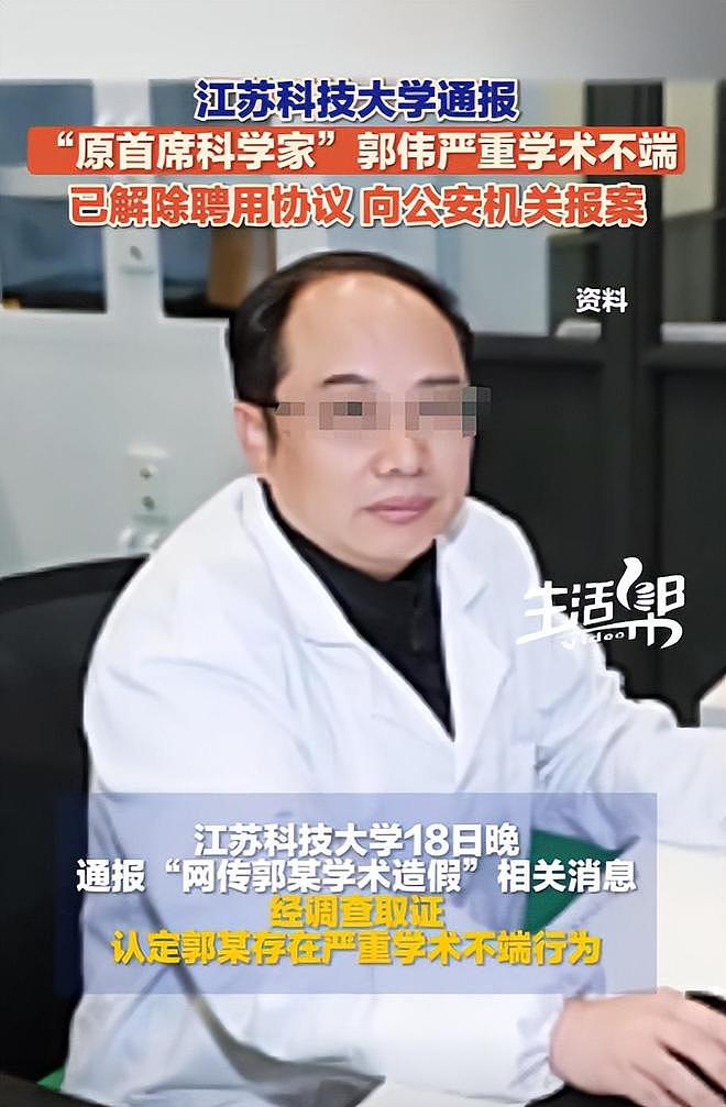 高中毕业生成为博导？江苏高校教授学术造假被解聘，侵占百万科研经费，30年履历全靠编（组图） - 10