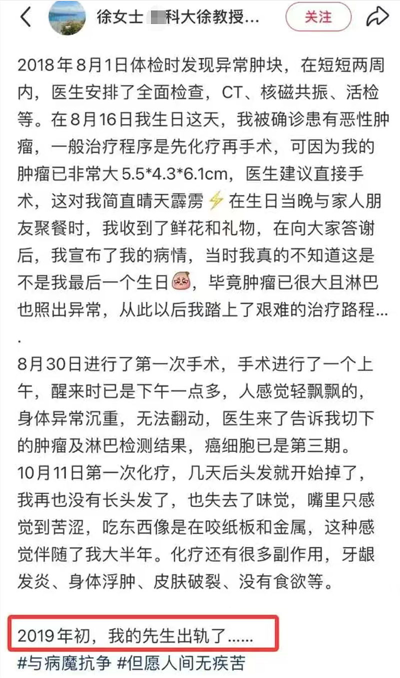 2000万身价丈夫被举报劈腿老小三，2人被抓拍车内接吻原配也太惨了（组图） - 7