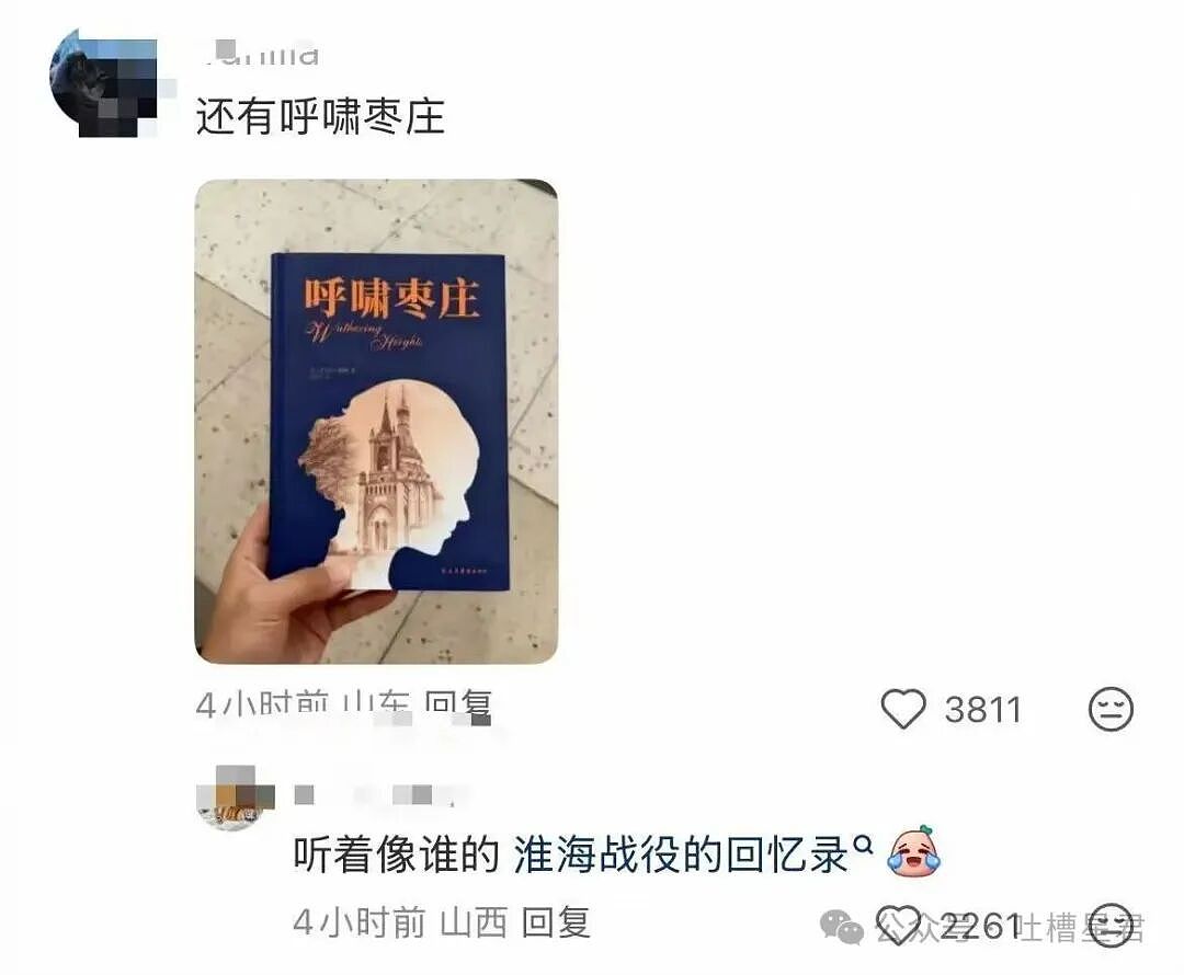 【爆笑】和老公吵架我叫了上门跟拍...？哈哈哈这才是真正的战地摄影师（组图） - 45