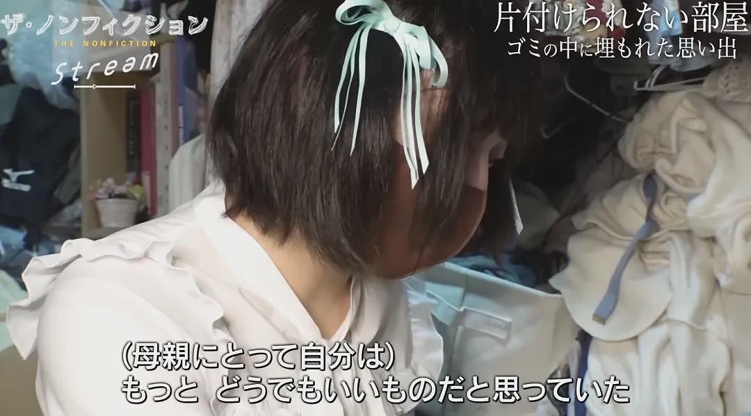 东大高材生沦落到住垃圾屋，精英家庭出身从小被灌输“成功才有价值”，却因拒绝考公被亲妈赶出家…（组图） - 13