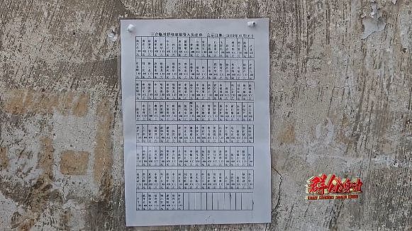 贵州一危桥被拆，百余名学生过河上学成难题，村民众筹搭便桥，钱有了为何迟迟不动工？（组图） - 5