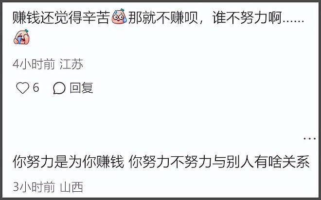 马筱梅再度翻车！挺孕肚直播卖惨被骂，跟当年大S的状态一样（组图） - 6