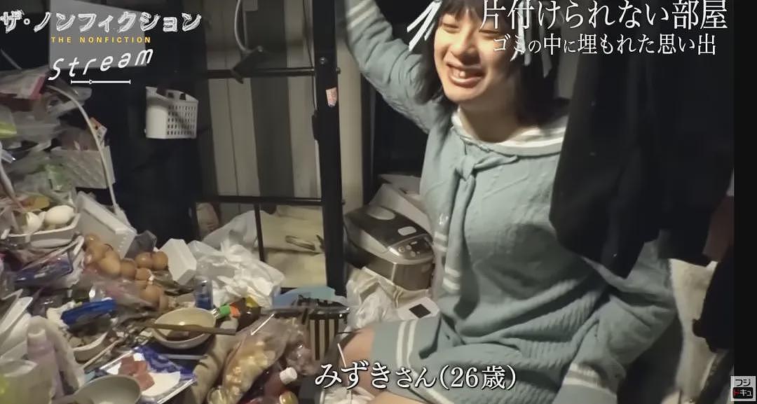 东大高材生沦落到住垃圾屋，精英家庭出身从小被灌输“成功才有价值”，却因拒绝考公被亲妈赶出家…（组图） - 2