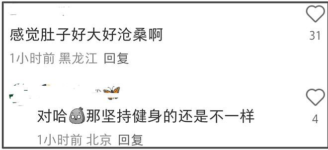 43岁胡歌断崖式衰老，眼袋肿大身材发福，新片票房失利状态差（组图） - 13