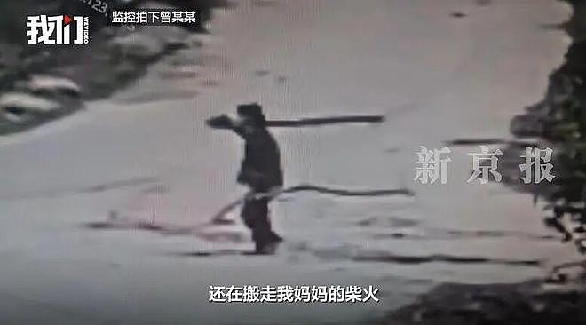 “74岁老太杀害73岁老太并藏尸”案开庭：用石头砸太阳穴（组图） - 4