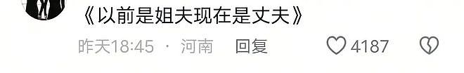 范丞丞一个“投怀送抱”，咋把全网缺德脑洞都炸出来了？（组图） - 5