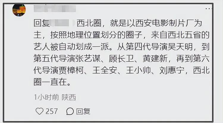 金鸡奖质疑愈演愈烈，多位圈内人鸣不平，网友齐发声抵制张艺谋！（组图） - 18