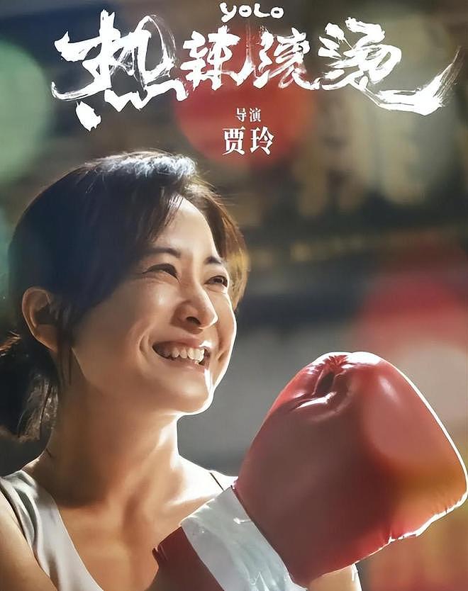 陈思诚夺金鸡最佳导演奖，邵艺辉仅有入围资格，到底哪里出了问题（组图） - 9