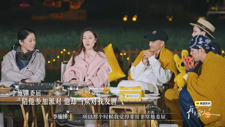 什么样的经历，让富家千金总在垃圾堆挑男人？（组图） - 10