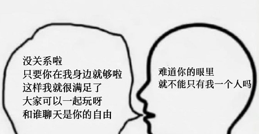 【爆笑】无意间发现男朋友网名里的秘密，气的想把男朋友当场拉黑（组图） - 46