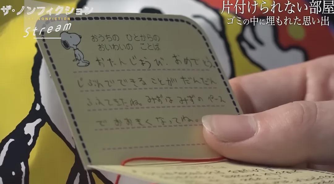 东大高材生沦落到住垃圾屋，精英家庭出身从小被灌输“成功才有价值”，却因拒绝考公被亲妈赶出家…（组图） - 16