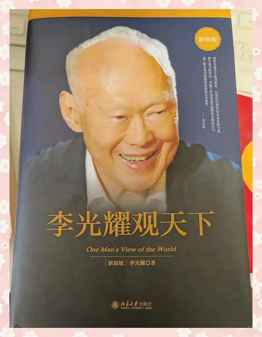 中国爆退近50万张机票,日本损失超820亿!新加坡“笑”称:李光耀早预言到这1天(组图) - 11