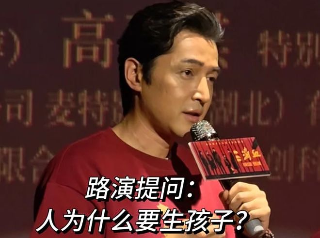 43岁胡歌断崖式衰老，眼袋肿大身材发福，新片票房失利状态差（组图） - 6