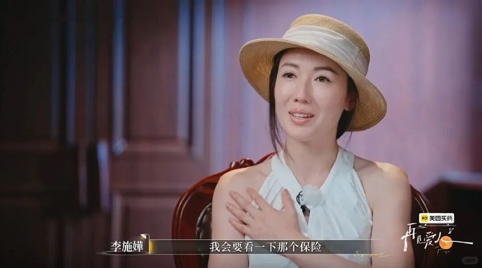 什么样的经历，让富家千金总在垃圾堆挑男人？（组图） - 4