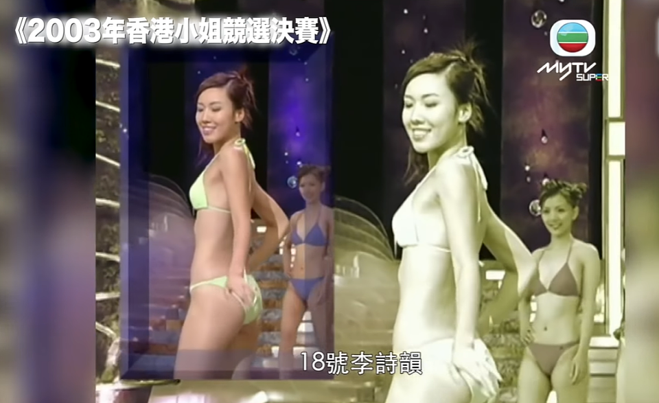 什么样的经历，让富家千金总在垃圾堆挑男人？（组图） - 15