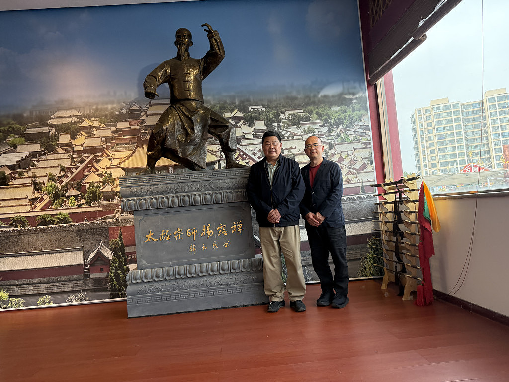 伟才通识，文武之道  ——访第十届世界武术锦标大赛银奖阮伟文（组图） - 6