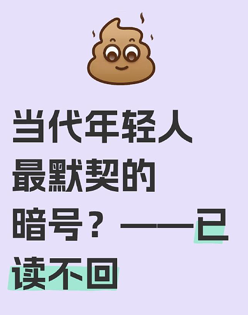 【爆笑】无意间发现男朋友网名里的秘密，气的想把男朋友当场拉黑（组图） - 42