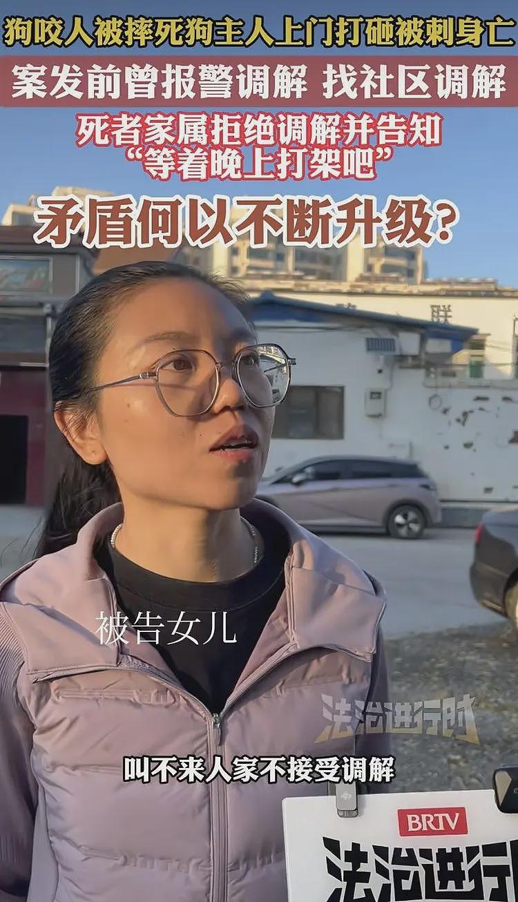 狗咬人案越扒越有?死者妻子是公职,还有建筑公司,参与了整件事(组图) - 5