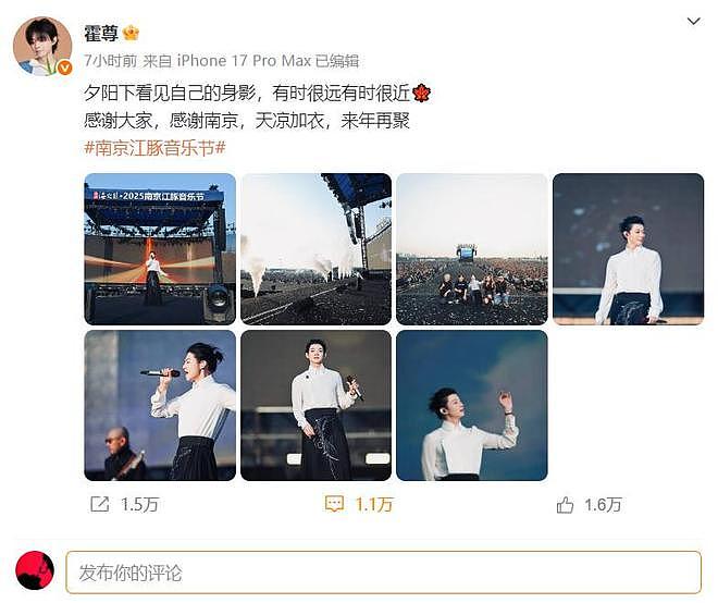 罗志祥近况：已写好遗嘱，自认被黑惨了，向时间管理大师六字道歉（组图） - 6