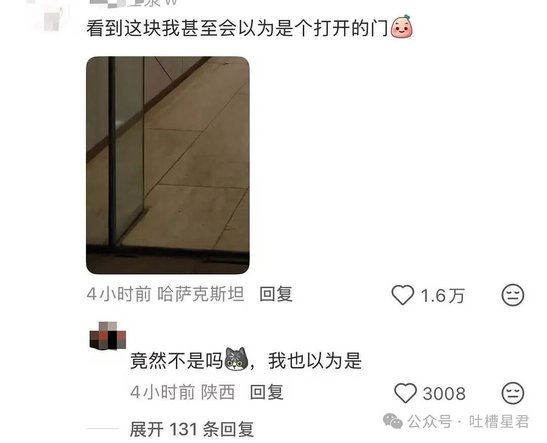 【爆笑】和老公吵架我叫了上门跟拍...？哈哈哈这才是真正的战地摄影师（组图） - 18