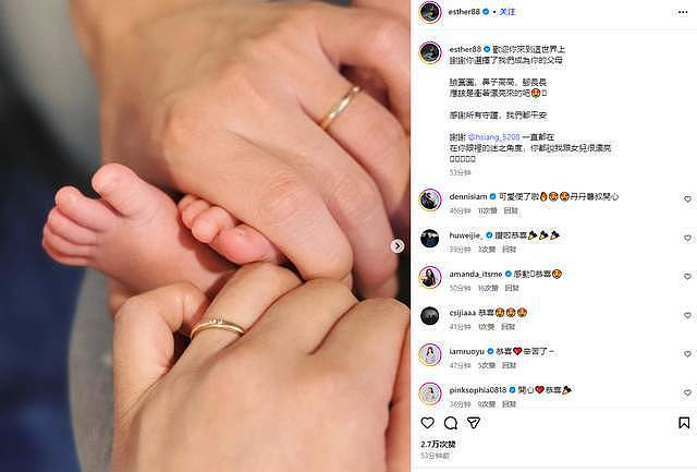 “阿奴”刘品言官宣生女！婚戒套宝宝大脚趾上，产后模样好憔悴（组图） - 1