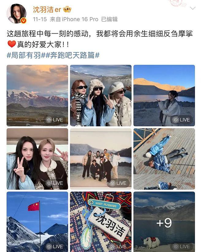 范丞丞一个“投怀送抱”，咋把全网缺德脑洞都炸出来了？（组图） - 1