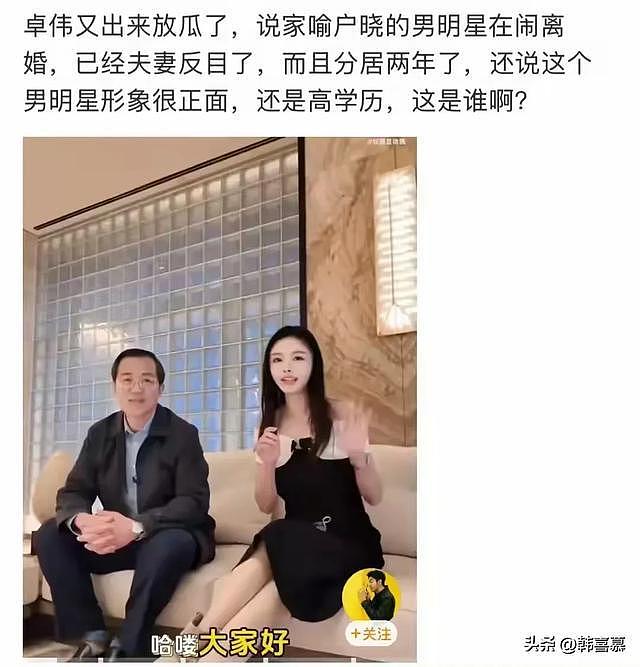 喻恩泰婚变反转,好友曝妻子出轨,多次和情人私会,聊天记录曝光(组图) - 1