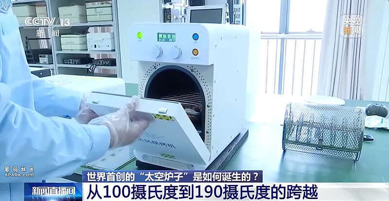 太空烤肉？大国阳谋：中国空间站上演的顶级凡尔赛（组图） - 13