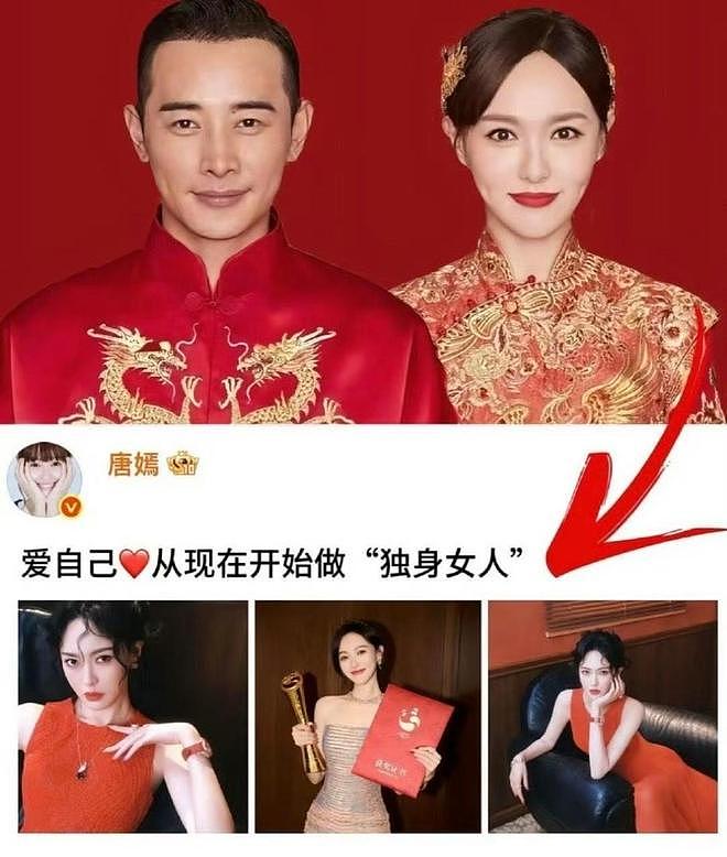 曝唐嫣罗晋婚姻紧张，疑似分居一年半，前不久曾被偶遇一起带娃（组图） - 4