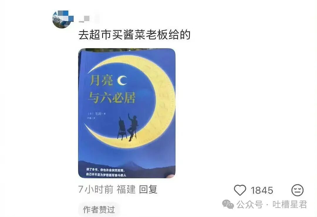 【爆笑】和老公吵架我叫了上门跟拍...？哈哈哈这才是真正的战地摄影师（组图） - 44