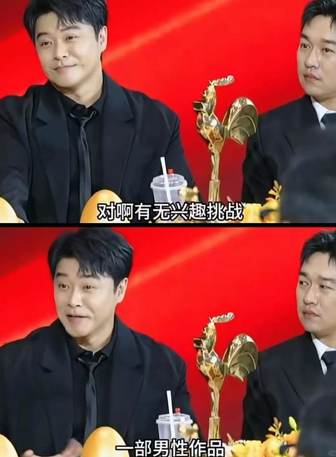陈思诚夺金鸡最佳导演奖，邵艺辉仅有入围资格，到底哪里出了问题（组图） - 17