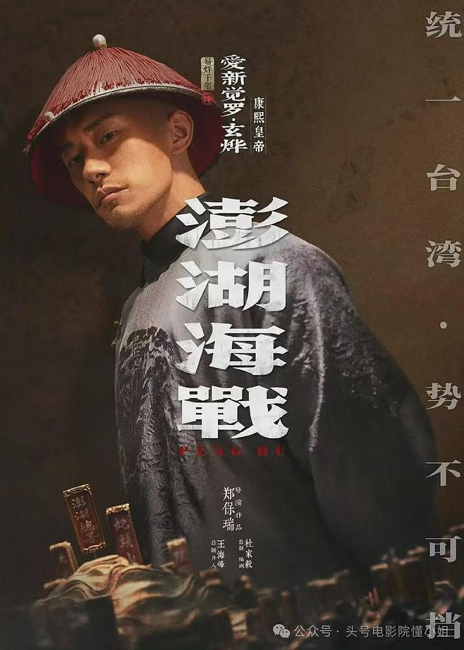 最年轻金鸡奖影帝！易烊千玺被问：想谈恋爱吗？两眼一黑，结巴了（组图） - 19